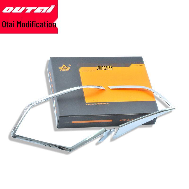 14-16 Qijun Taillight Cover for New Generation – Decorative Rear Light Frame & Bright Strip