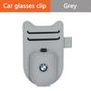 BAGV1 2026 Car Sticker PU Leather Car Glasses Clip Multifunction Sun Visor Magnetic Eyeglasses Clip For BMW M Performance E28 E39 E46