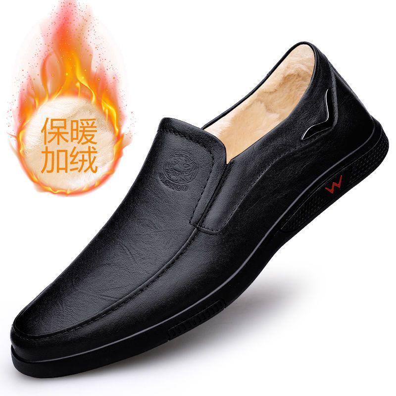 Leather casual leather shoes men's breathable soft-soled soft leather beanie shoes men's lazy shoes one-pedal men's shoes