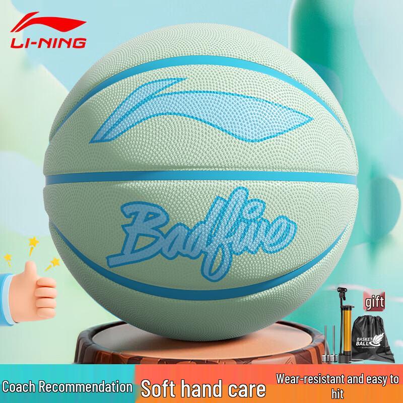 Li-Ning Kids Size 5 Rubber Basketball