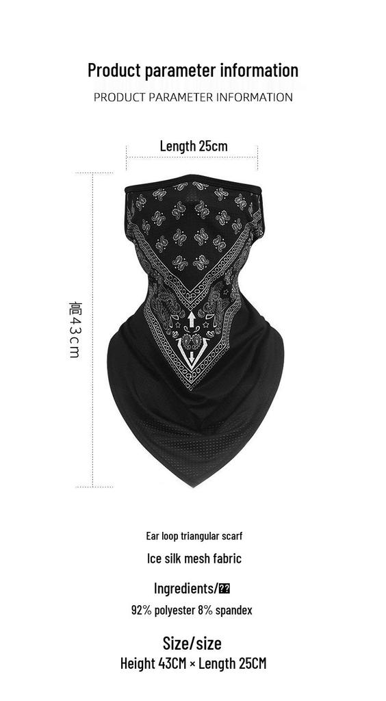 Ice Silk Sun Protection Motorcycle Riding Headband