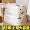 Multifunctional Dustproof & Moistureproof Visible Quilt & Clothes Storage Organizer