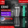 ER32 High Precision CNC Engraving Machine Collet Chuck with ER20, 25, 16, 11, 40 Spring Collets