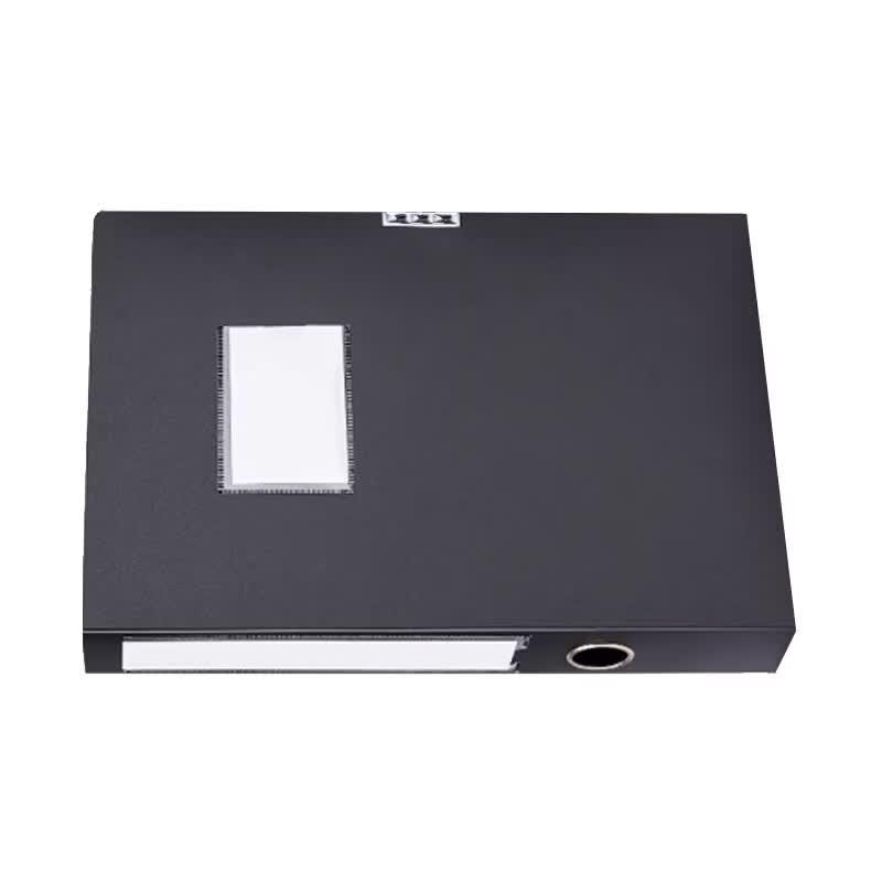 Zhuchuang Jingpin A4 File Box with 55mm Spine