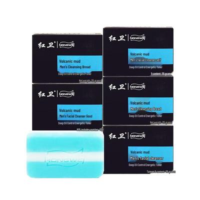 Hongwei Men's Volcanic Mud Facial Cleansing Soap 5-Pack