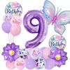 Módní fialová sada balónků s motýly pro dekoraci dětské narozeninové oslavy, digitální latexová balónková dekorace