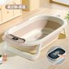Temperature-sensitive baby bath basin, home bathroom anti-slip sitting and lying support bath rack, home baby folding