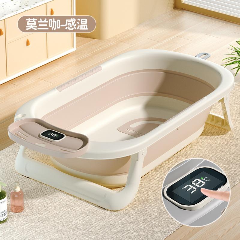 Temperature-sensitive baby bath basin, home bathroom anti-slip sitting and lying support bath rack, home baby folding