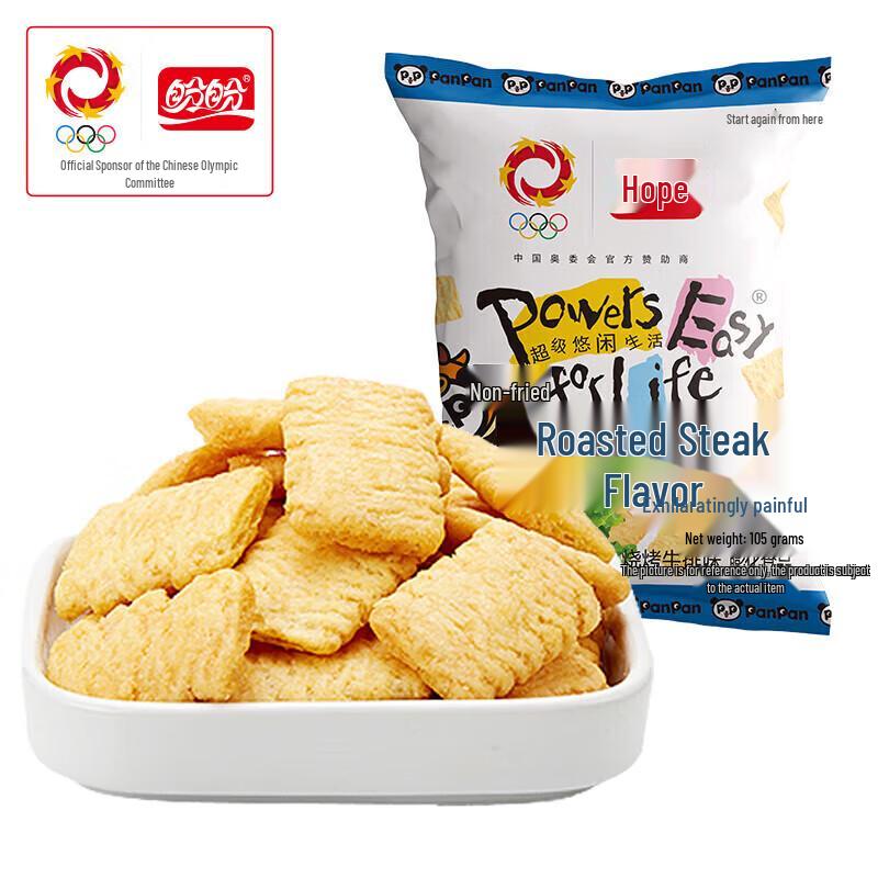 Panpan BBQ Steak Puffed Snacks