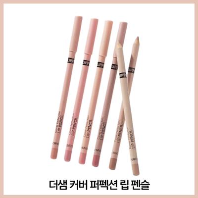 Cover Perfection Lip Pencil 2g, 09 Mellow, 1 Piece