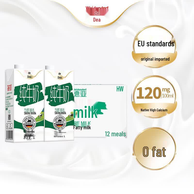 Weidendorf German Skim High-Calcium Milk 1L (10-Pack)