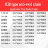 Car and Minivan Iron Snow Tire Anti-Skid Chains - 11 Series