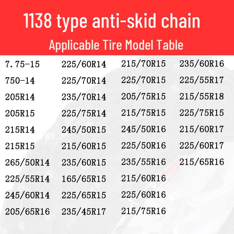 Car and Minivan Iron Snow Tire Anti-Skid Chains - 11 Series