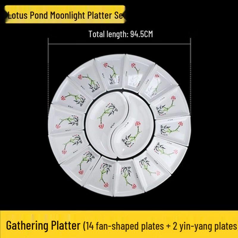 Xuankunpai Tai Chi Bagua Melamine Serving Platter