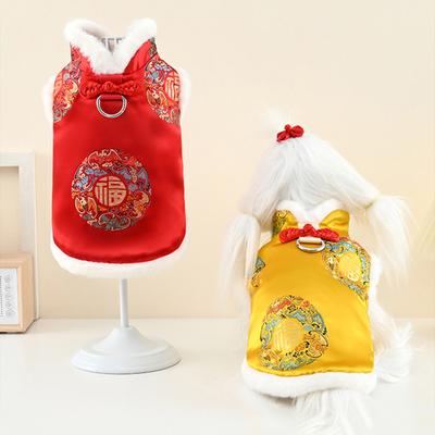 Pet Thickened Cloaks Chinese New Years Dog Clothes Winter Warmth Costume for New Year Celebrations