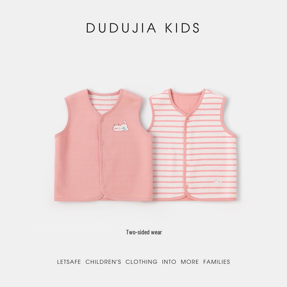 Reversible Baby Vest - Dudu Home Spring 2026 Collection for Infants & Toddlers 80 cm