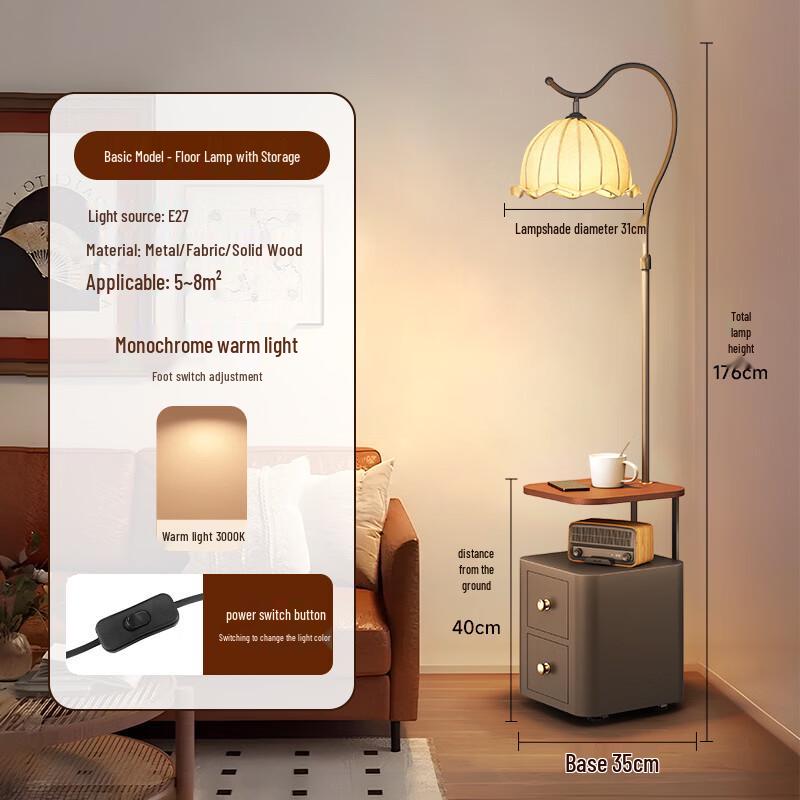 OEING Mid-century Floor Lamp with Storage