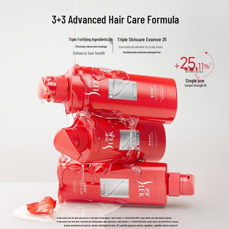 Shu Lei Camellia Nourishing Repair Hair Care Gift Set