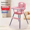 Foldable Multifunctional Baby High Chair - Portable Infant Dining and Learning Seat