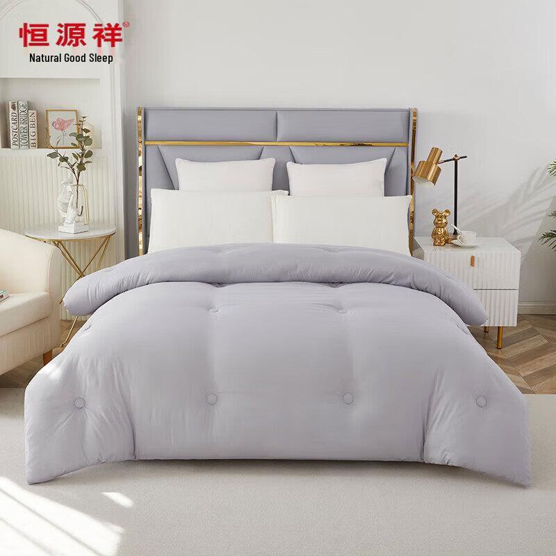 Hengyuanxiang Light Luxury Four Seasons Warm Quilt