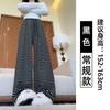 Striped Towel Wide-leg Pants Women's Spring and Autumn New High Waist Drape Loose Sports Cream Straight Casual Pants