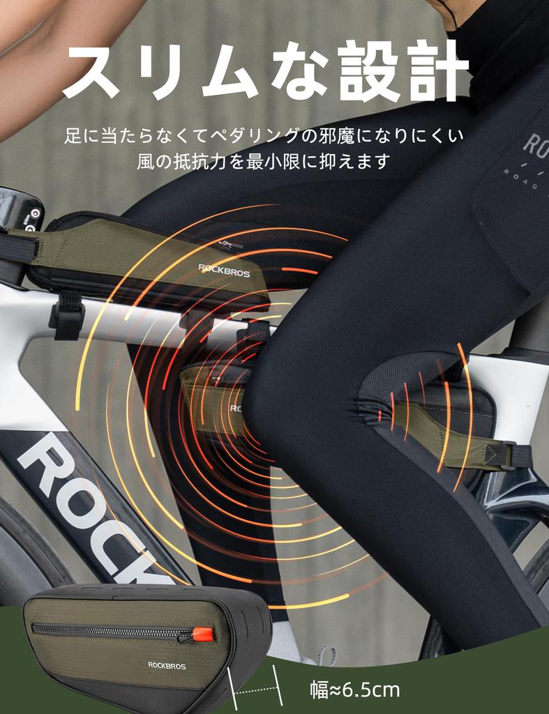 ROCKBROS Frame Bicycle Road Bike Triangle Slim Small Item Easy Top Tube Cross School Bag, Bag, Bag, Bag, Design, Wear-Resistant, Reflective, Storage,