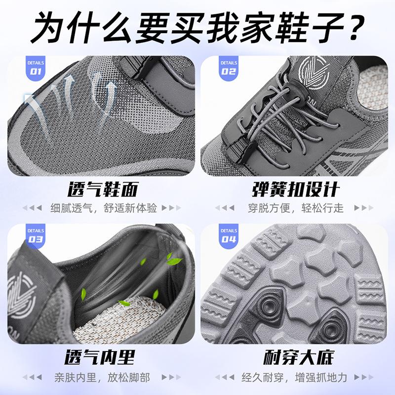 Men's shoes sneakers summer new breathable running shoes soft sole comfortable single shoes lace-up striped shoes men's