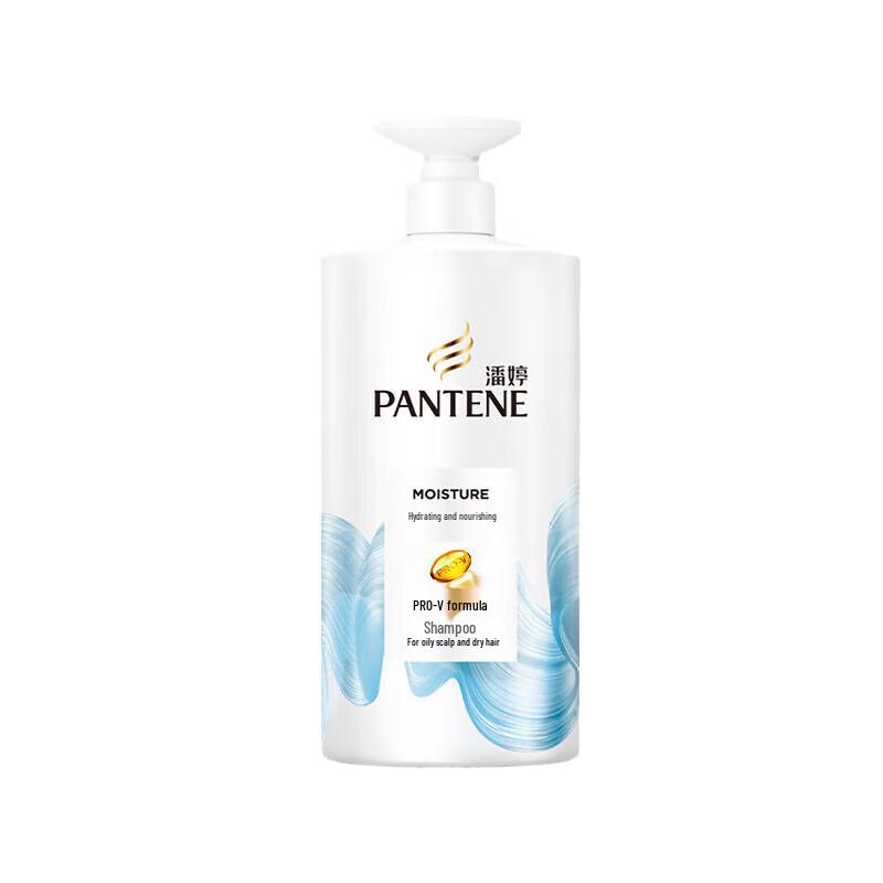 

Pantene PRO-V Hydrating & Nourishing Shampoo