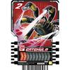 Kamen Rider Gatchard Ride Chemi Trading Card PHASE:02 C Common 22 Types Set