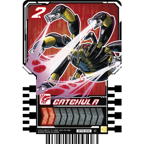 Kamen Rider Gatchard Ride Chemi Trading Card PHASE:02 C Common 22 Types Set