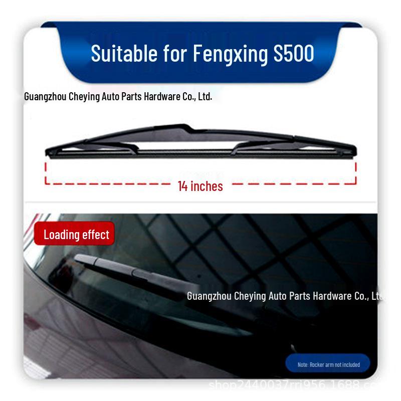 Dongfeng Fengxing Jingyi Rear Wiper Blade for Models X3, X5, X6, X7, T5, M6, M7, CM7.
