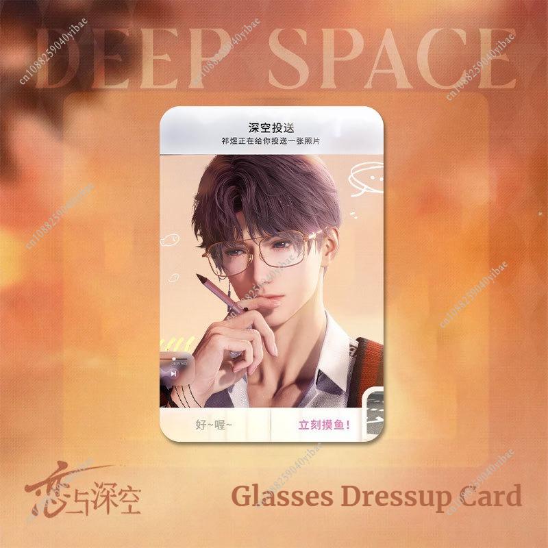 

Game Love and Deepspace Sylus Caleb Rafayel Zayne Xavier 6*9CM PVC Transparent Card Glasses Dressup Collection Photo Card Gift