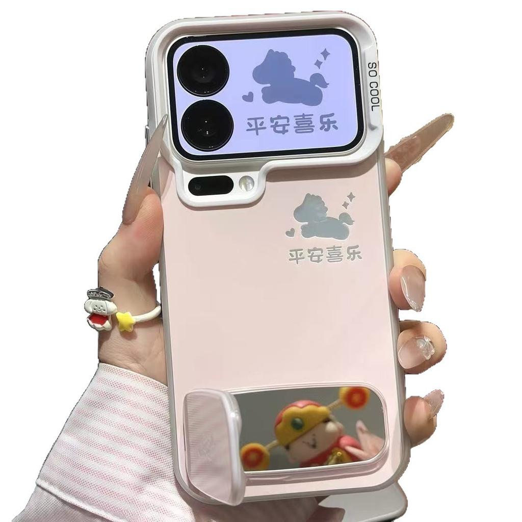 The new pony is suitable for Apple 17promax mobile phone case 16/15/14 Huawei p70 Honor 500 cute