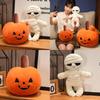 Funny Cute Halloween Cartoon Pumpkin Mummy Plush Toy Children Gifts Holiday