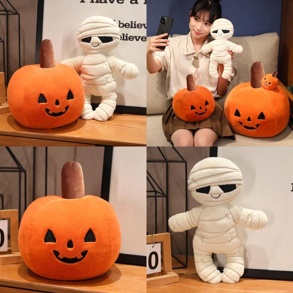 Funny Cute Halloween Cartoon Pumpkin Mummy Plush Toy Children Gifts Holiday