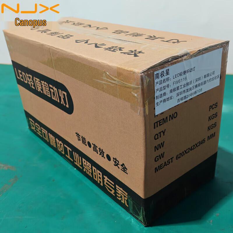 Nanji Star LED Portable Work Light