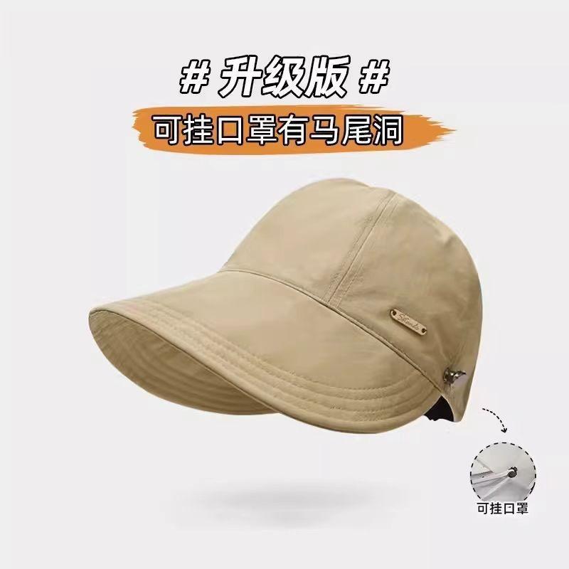 Ruth Cap Versatile Empty Top Hat Sun Hat Can Hang Mask Sun Hat UV Protection Sun Hat