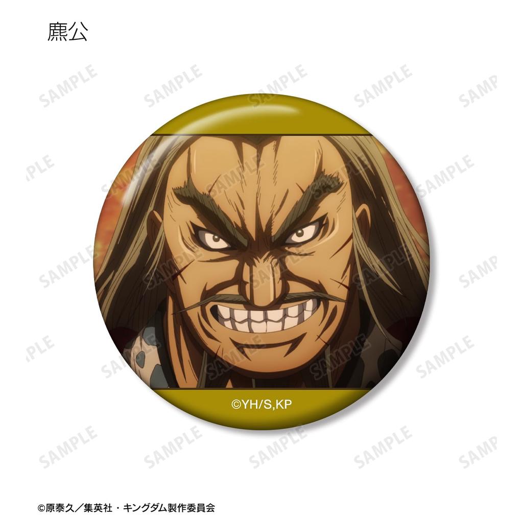 Anime [Kingdom] Trading Scene Can Badges Box of 14