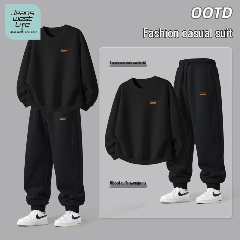 Men's Loose Fit Round Neck Sweatshirt & Jogger Set