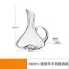 OLOEY Prism Glass Wine Decanter with Handle