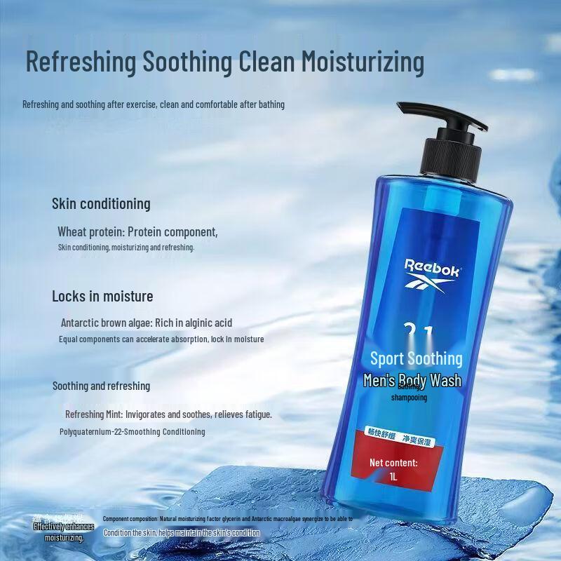 Reebok Sport Soothe 2-in-1 Shower Gel & Shampoo