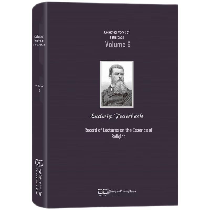 Collected Works of Feuerbach