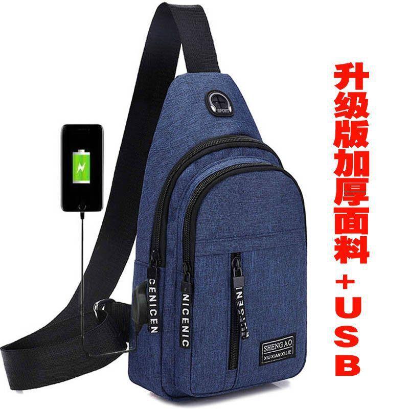 Unisex brystveske Enkel oppbevaringsveske Lett reiseveske Liten ryggsekk Crossbody-veske Mote Uformelt Single Should-vesker