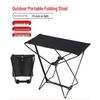 Portable Outdoor Folding Camping Stool with Oxford Cloth - Ideal for Fishing, Picnics, Leisure, and Sketching.