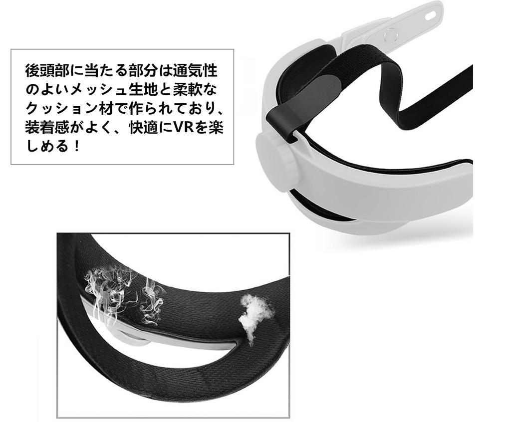 [SHEAWA] Replacement Head Strap for Meta Quest 3S/Quest 3, Breathable, Reduces Stress, Adjustable Tightness, and Compatible with Headbands