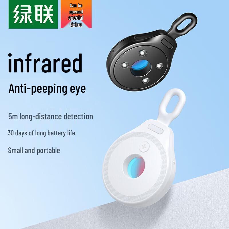 UGREEN Smart Anti-Monitoring & Camera Detector