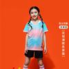 Group Buy: Children's Table Tennis Badminton Shirts, Training Team Uniforms, Quick-dry Breathable Men's and Women's Competition Short-sleeved Tennis 