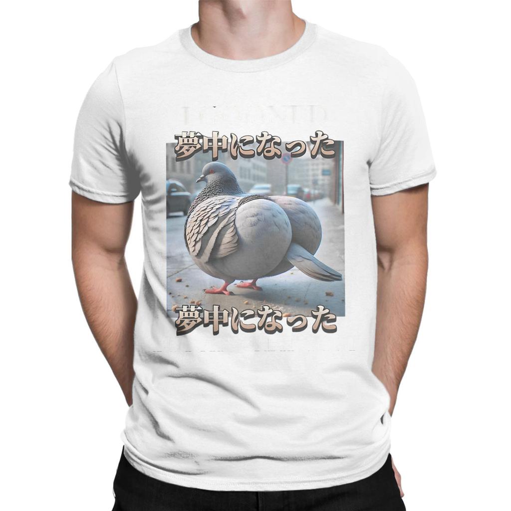 I Gooned But At What Cost Funny Pigeon Meme Cotton TShirt For Mens Summer TShirts Breathable Tee Shirt Plus Size Clothing
