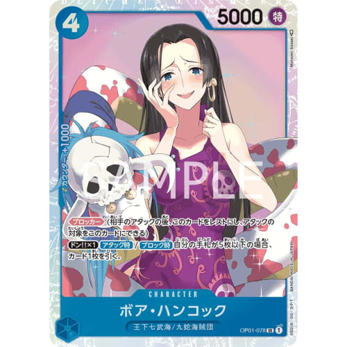 One Piece Card Game PRB01/OP01-078 Boa Hancock (SR) ONE PIECE CARD THE BEST [PRB-01]