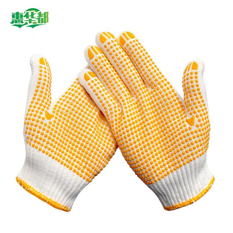 HuiHuadu Thickened Wear-Resistant Dotted Nylon Work Gloves